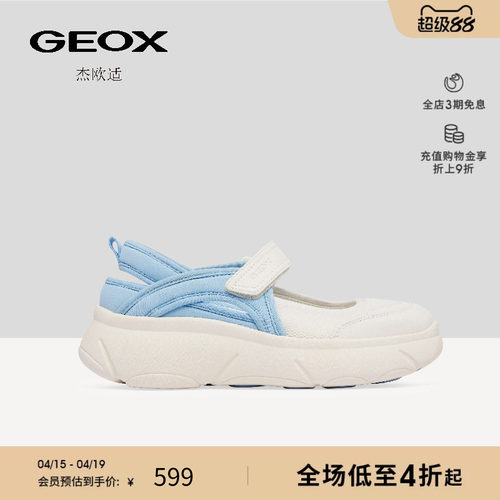 高级感潮流透气休闲鞋
