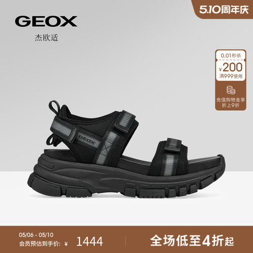GEOX杰欧适26夏季新款纯色魔术贴露趾厚底增高休闲时装凉鞋