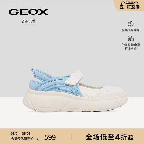 高级感潮流透气休闲鞋