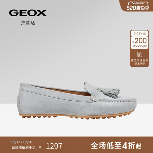 GEOX杰欧适女鞋26夏季新款舒适百搭乐福鞋圆头一脚蹬浅口单鞋
