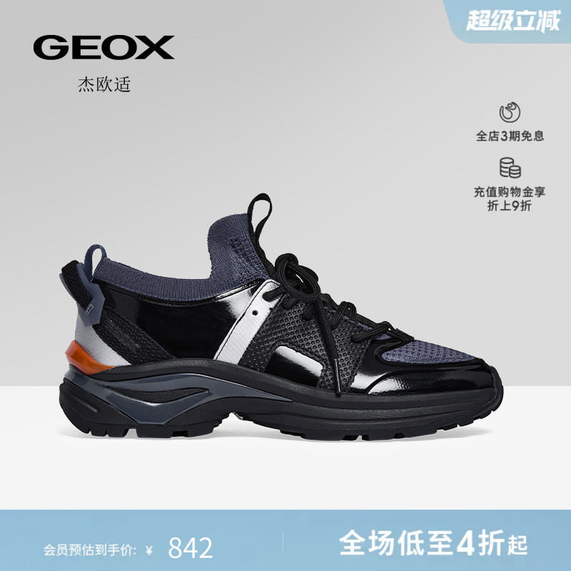 GEOX杰欧适秋冬厚底百搭休闲鞋