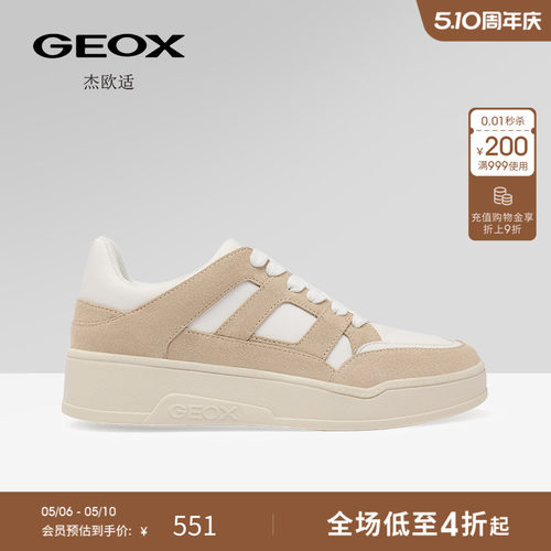 健乐士2025春季新款真皮小白鞋