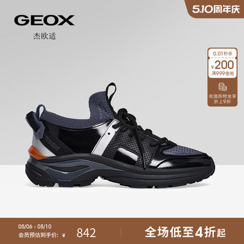 GEOX杰欧适秋冬厚底百搭休闲鞋