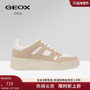GEOX杰欧适女鞋秋冬新款真皮女厚底透气百搭休闲运动板鞋