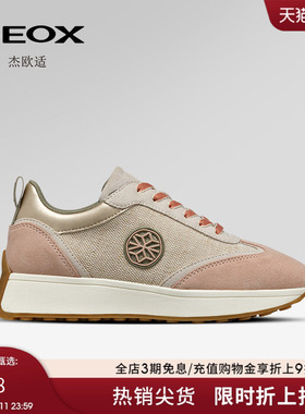 GEOX杰欧适2025年新款潮流防滑跑鞋厚底增高耐磨拼接设计运动鞋女