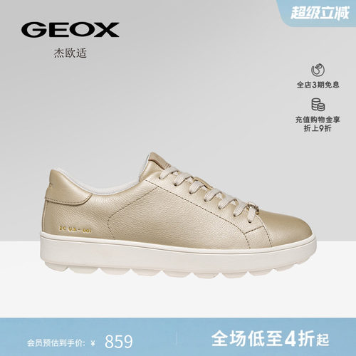 GEOX杰欧适女鞋早春舒适百搭厚底运动板鞋时尚休闲鞋