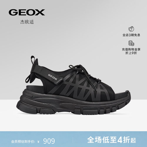 GEOX杰欧适女鞋26夏季新款魔术贴增高厚底露趾休闲时装凉鞋