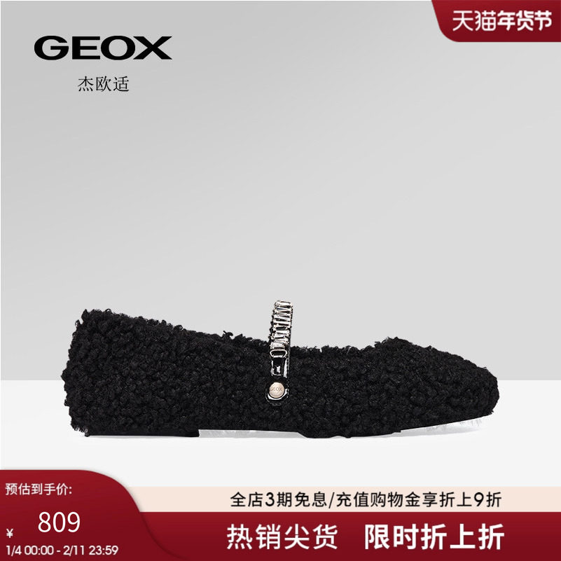 GEOX杰欧适女鞋2025秋冬新款舒适百搭圆头日常休闲一脚蹬浅口单鞋,女鞋,浅口单鞋,淘宝优惠券,粉丝福利购,淘宝优惠卷