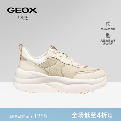 GEOX杰欧适26夏季新款女鞋舒适厚底增高圆头运动时尚休闲鞋