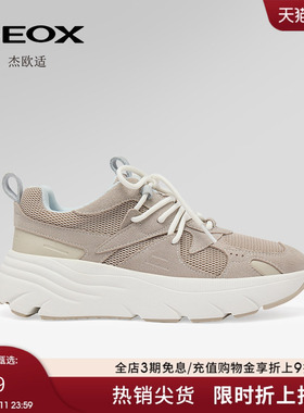 GEOX杰欧适秋冬新款老爹鞋厚底增高透气休闲运动鞋旅游鞋女鞋