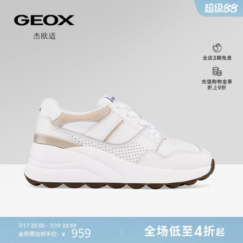 GEOX杰欧适增高厚底高帮女休闲鞋