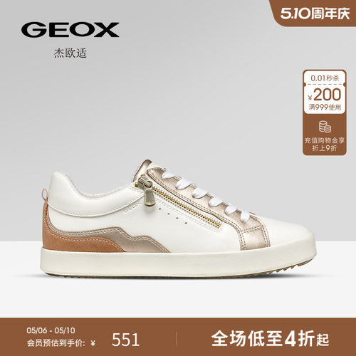 GEOX杰欧适早春白色经典复古板鞋防水透气小白鞋女鞋