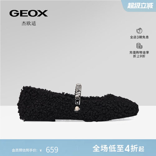 GEOX杰欧适女鞋春夏舒适百搭圆头日常休闲一脚蹬浅口单鞋