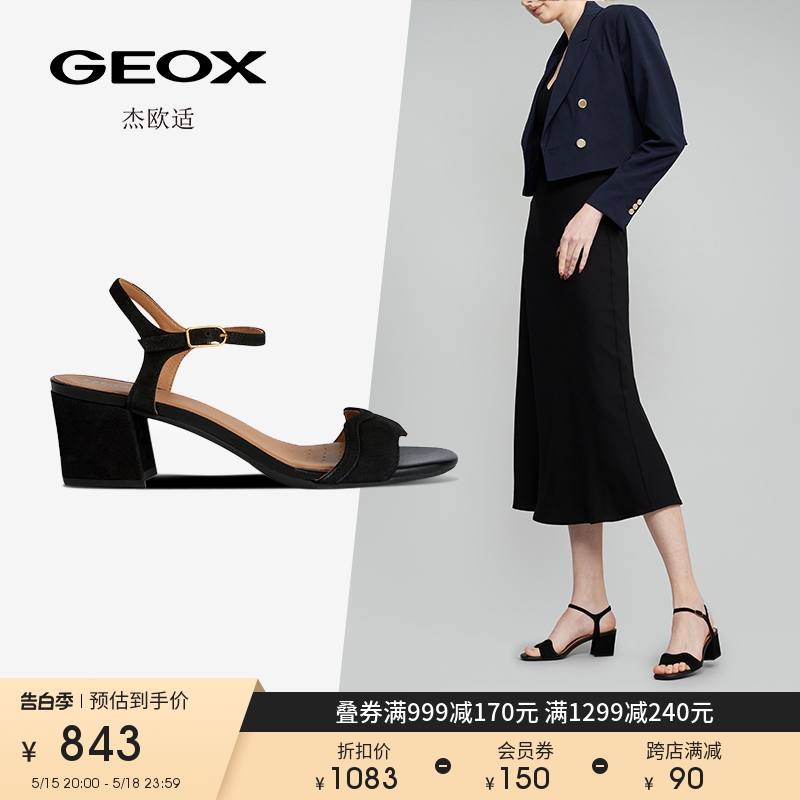 杰欧适露趾中跟女鞋GEOX