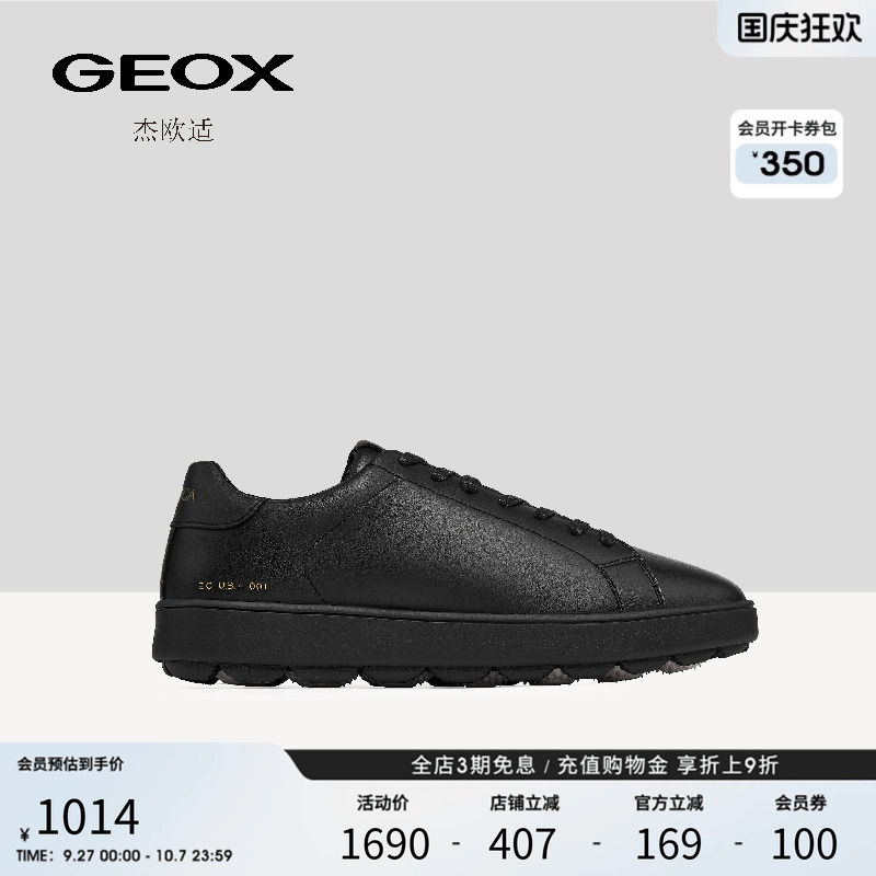 GEOX杰欧适2025年夏季新款黑色皮质透舒适运动低帮休闲女鞋