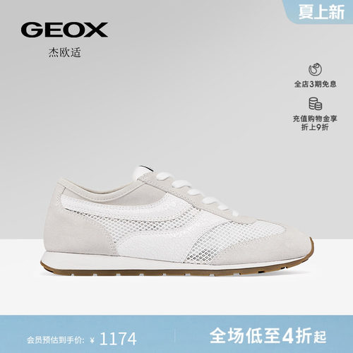 GEOX杰欧适26夏季新款女鞋复古百搭德训鞋圆头运动低帮休闲鞋