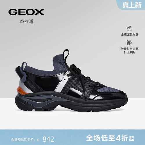 GEOX杰欧适秋冬厚底百搭休闲鞋