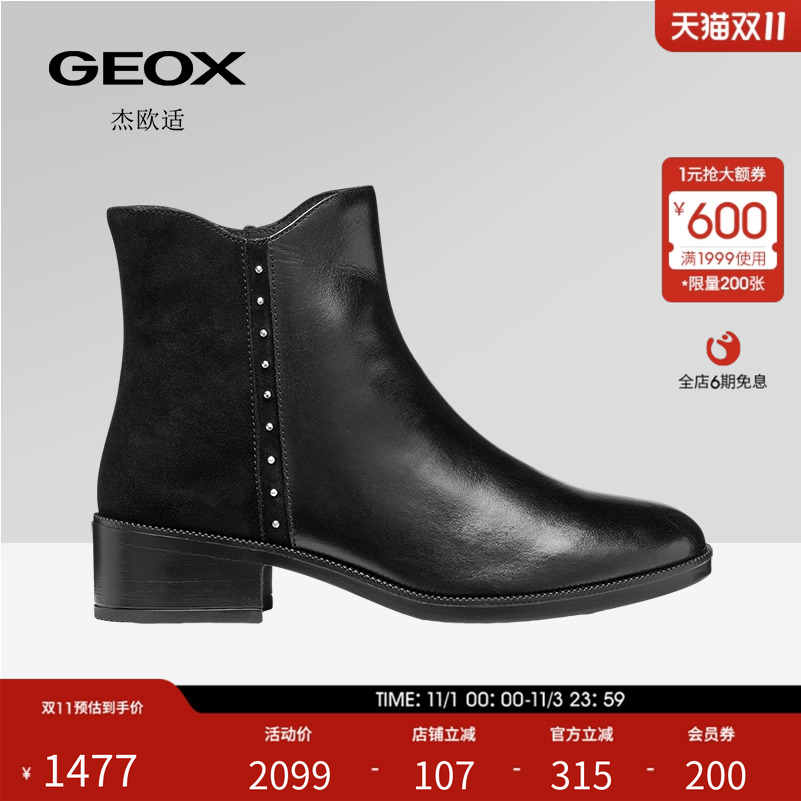 GEOX杰欧适女鞋2025秋冬新款复古拼接粗跟短靴女百搭圆头切尔西靴