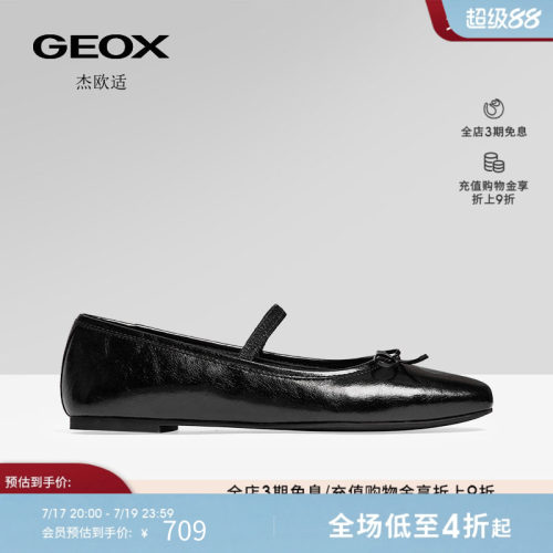GEOX杰欧适女鞋26夏季新款纯色圆头粗跟一脚蹬百搭浅口单鞋