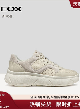 GEOX杰欧适秋冬新款系带厚底透气运动低帮休闲女鞋