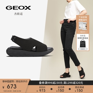 GEOX杰欧适女鞋 SPHERICA 纯色舒适缓震休闲凉鞋 夏季 D25SVD