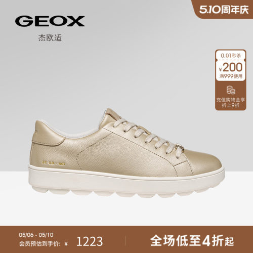 GEOX杰欧适女鞋早春舒适百搭厚底运动板鞋时尚休闲鞋