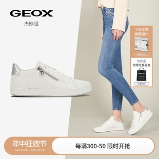 小白鞋 D026HA 经典 GEOX杰欧适女鞋 款 饰舒适休闲板鞋 春季 拉链装