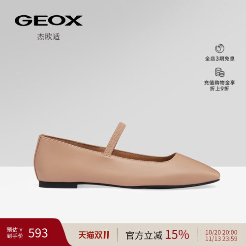 GEOX杰欧适女鞋春夏真皮单鞋浅口低跟平底一脚蹬休闲芭蕾舞鞋女鞋