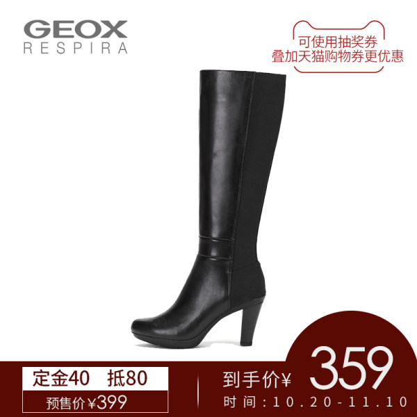 双11预售 GEOX 健乐士 Inspiration Stiv 女式长筒靴 弹力高筒靴 ¥339包邮(定金¥40可抵¥80叠加¥20优惠券) 双11预售 GEOX 健乐士 Inspiration Stiv 女式长筒靴 弹力高筒靴 ¥339包邮(定金¥40可抵¥80叠加¥20优惠券)