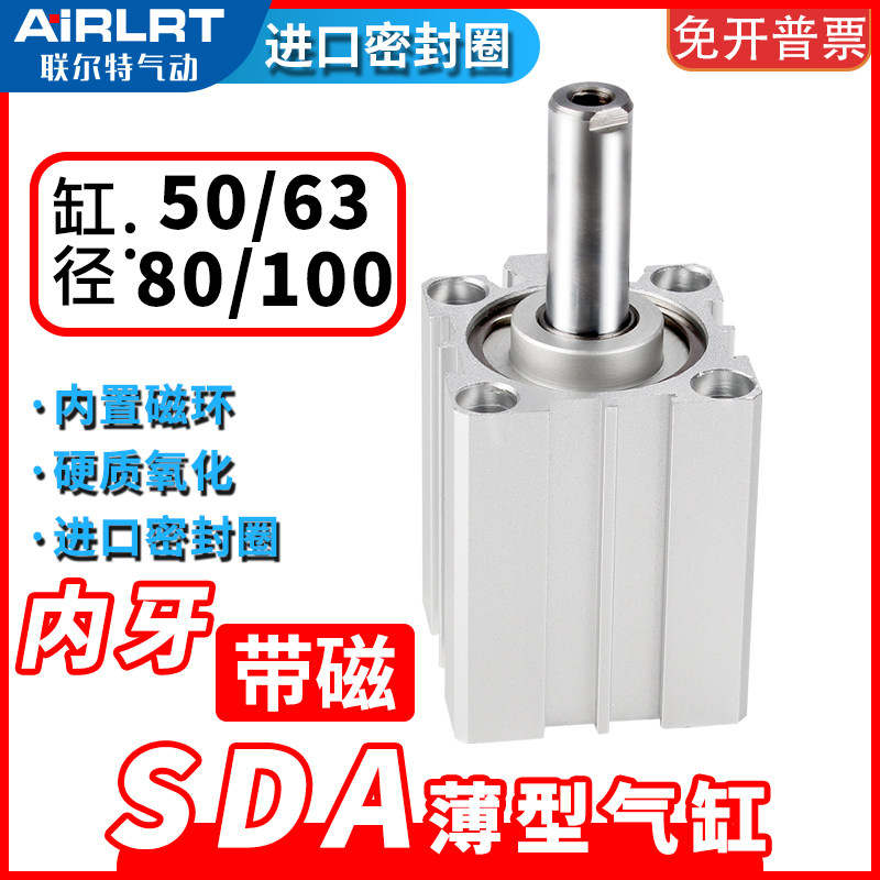 大缸径SDA气缸带磁大推力