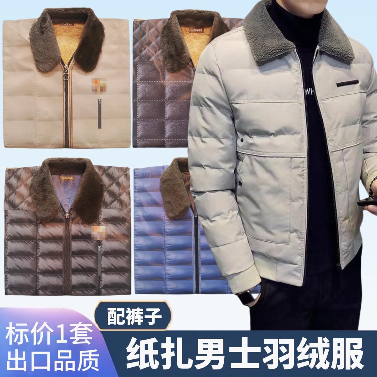 全套纸衣服加棉加厚冥男士祭祀用品套装寒衣三五七祭祖烧纸钱扫墓