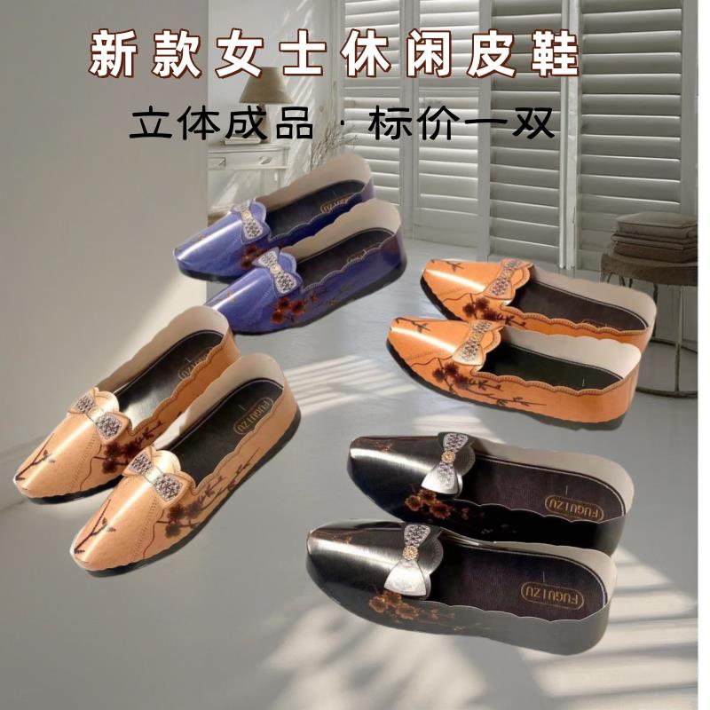 祭祀用品亡人冥女纸鞋子十月一送寒衣三五七全套清明上坟扫墓祭祖