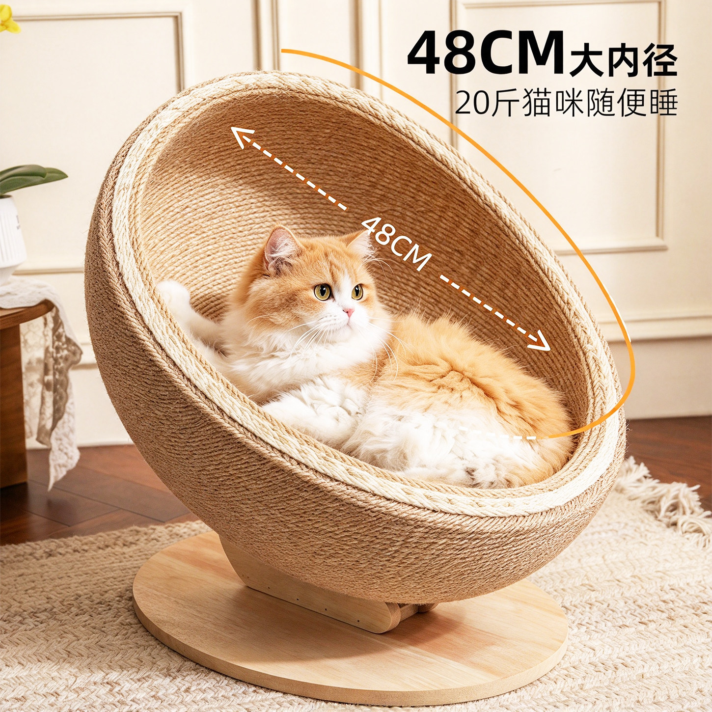 日本精选剑麻绳猫抓板窝大号耐磨不掉屑猫窝一体猫防抓盆宠物玩具