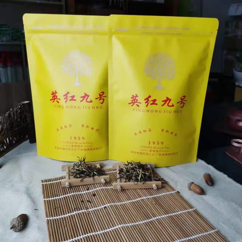 红茶英德英红九号春秋茶中国大陆浓香蜜香耐泡型茶农直销500g袋装