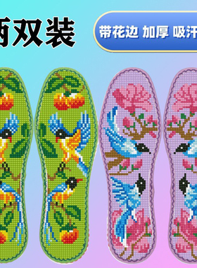 彩色加厚带针线刺绣手工纯棉