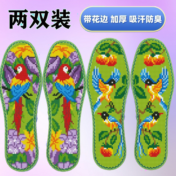 彩色花边 结婚红底两双装新款加厚动物十字绣刺绣手工纯棉半成品