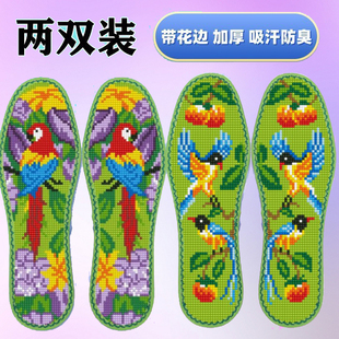 彩色花边 结婚红底两双装新款加厚动物十字绣刺绣手工纯棉半成品