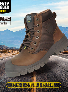 劳保鞋男中帮耐磨舒适防砸防刺穿防静工作鞋四季款安全鞋鞍琸宜