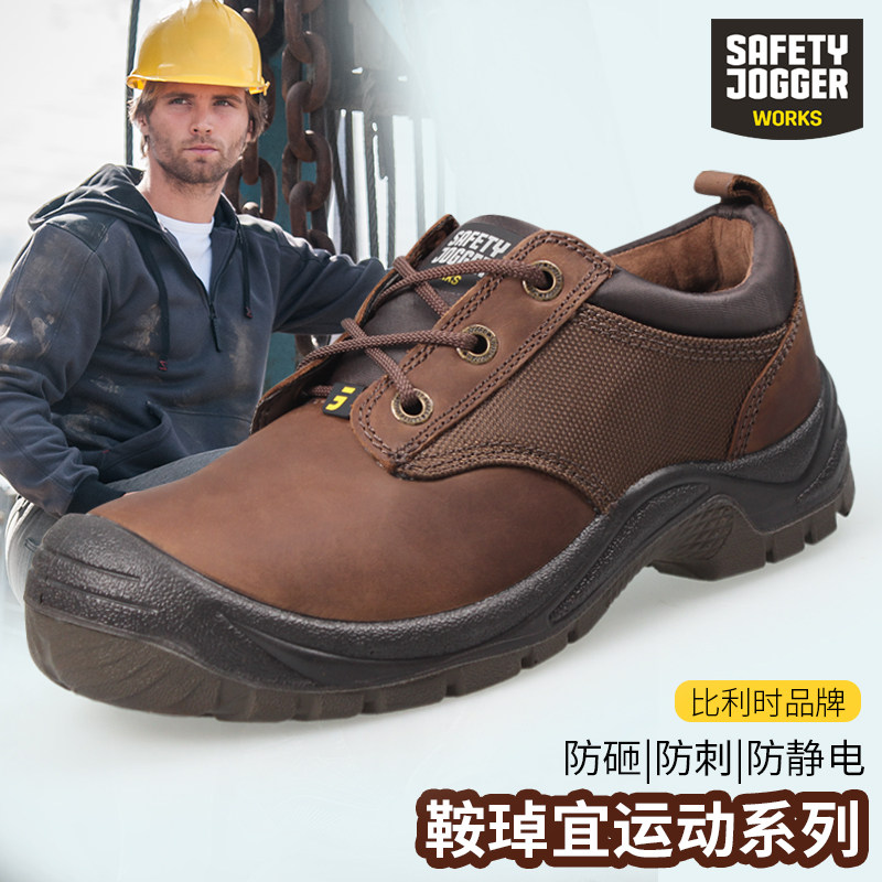 安全透气防静电劳保鞋