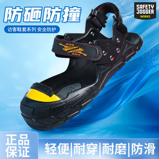 泰克访客防砸鞋套铝钛合金鞋套轻便舒适防滑鞋套鞍琸宜visitor