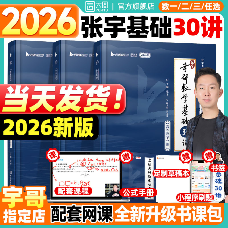 Ρ302026ѧ1000һǧ18ǿ3627Դ984׾ѧȫͰȫͼʵ33.6Ԫ