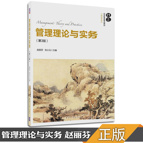 全新正版教材