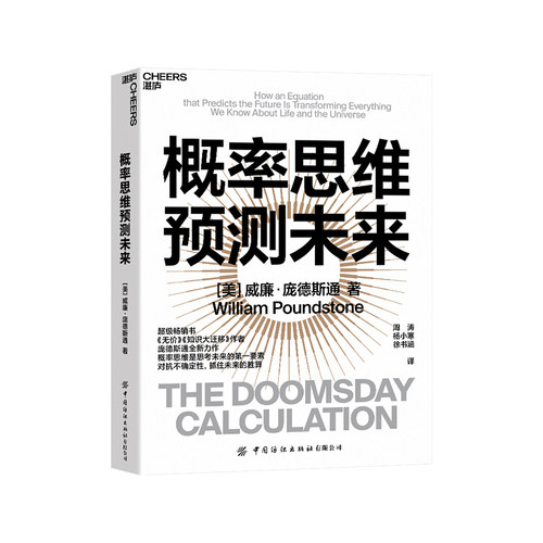 正版书籍