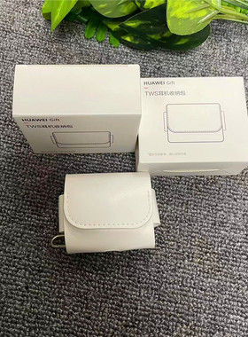 华为freebuds pro3/freebuds pro2耳机保护套Tws耳机收纳包带挂绳