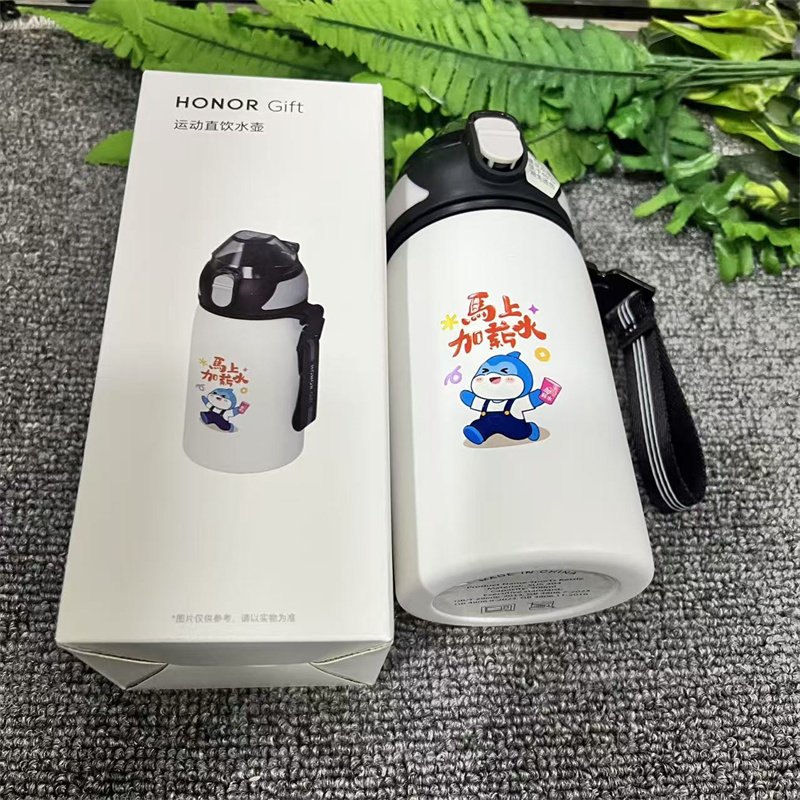 荣耀运动直饮水保温杯400ml学生水杯子大容量便携礼品提绳不锈钢