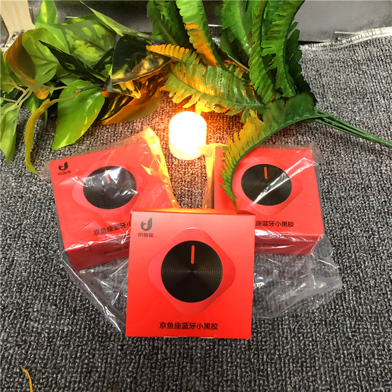 京鱼座蓝牙黑胶音箱户外便携迷你无线蓝牙免提通话TWS立体声音响