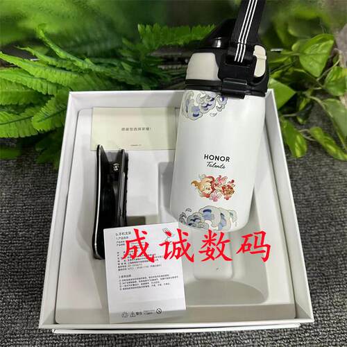 荣耀304不锈钢直饮保温杯400毫升