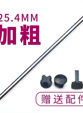 DIY配件镀铬货架立柱直径25.4mm大管线网置物架竹节管物料架管子