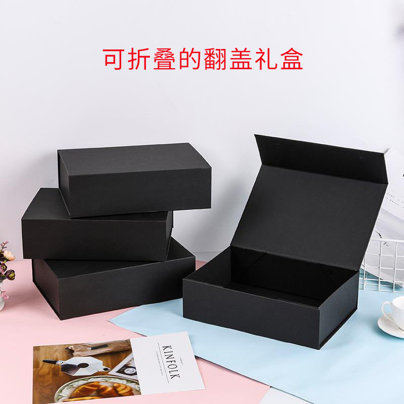 u盘定制logo礼盒刻字毛巾茶具水杯包装精品高档翻盖折叠黑粉白色