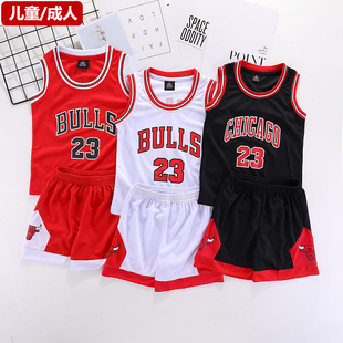 罗斯1号公牛队侨丹23号球衣 男女儿童篮球服套装红色 黑色 白色